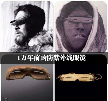 不就是镭射眼那个么？器物gif搞笑图片