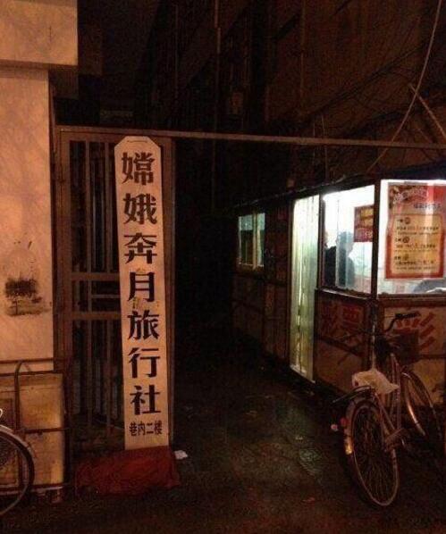 报名后，还能回来么？器物gif搞笑图片