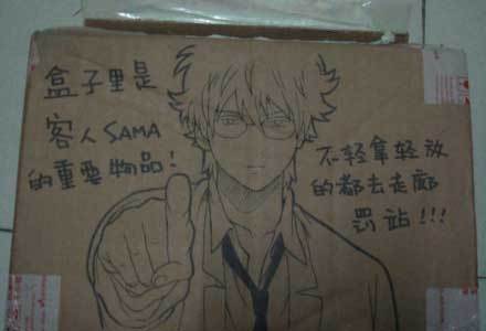 非常凶残的快递盒器物gif搞笑图片