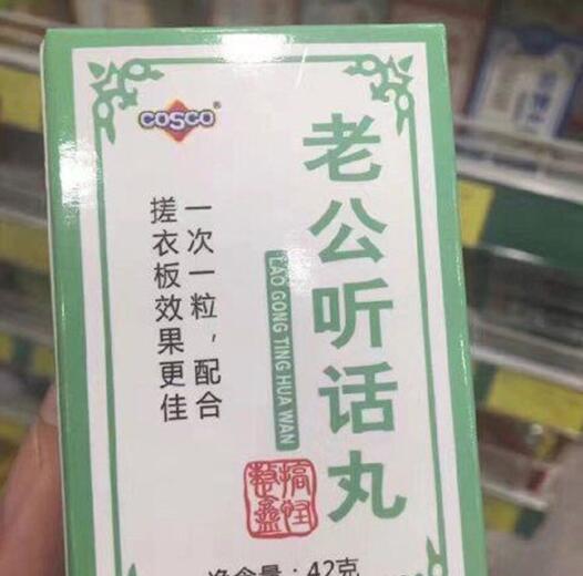 有人需要吗？器物gif搞笑图片