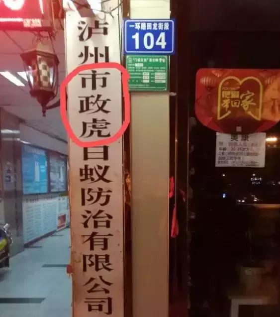 口音真重器物gif搞笑图片