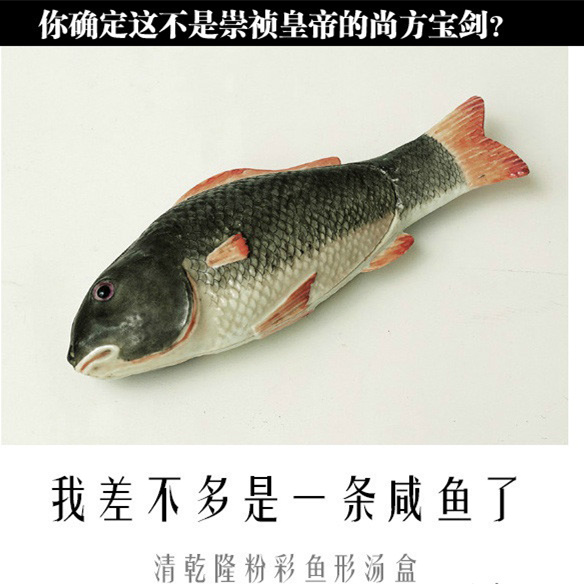 赶紧蒸熟吃了吧器物gif搞笑图片