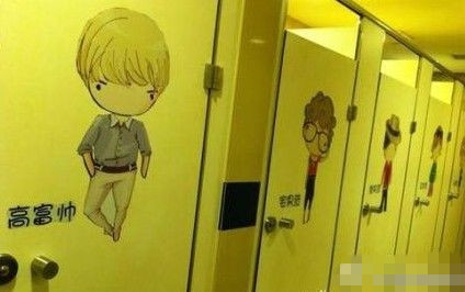 目测高富帅那个一定是爆棚器物gif搞笑图片