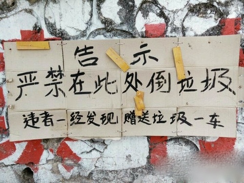 好任性的广告！器物gif搞笑图片