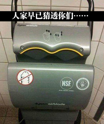 完美解决了尿不尽的难题器物gif搞笑图片