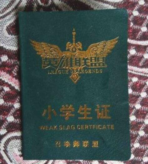 一局比赛恨不得给每个队友都发一个证器物gif搞笑图片