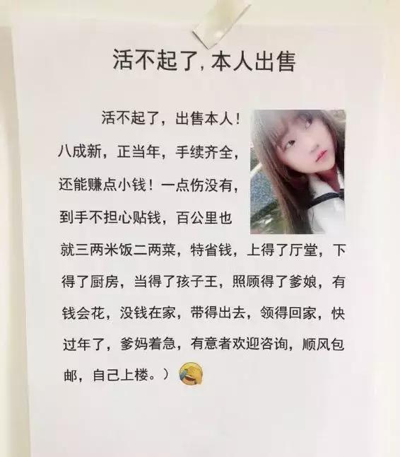 出售美女一枚器物gif搞笑图片