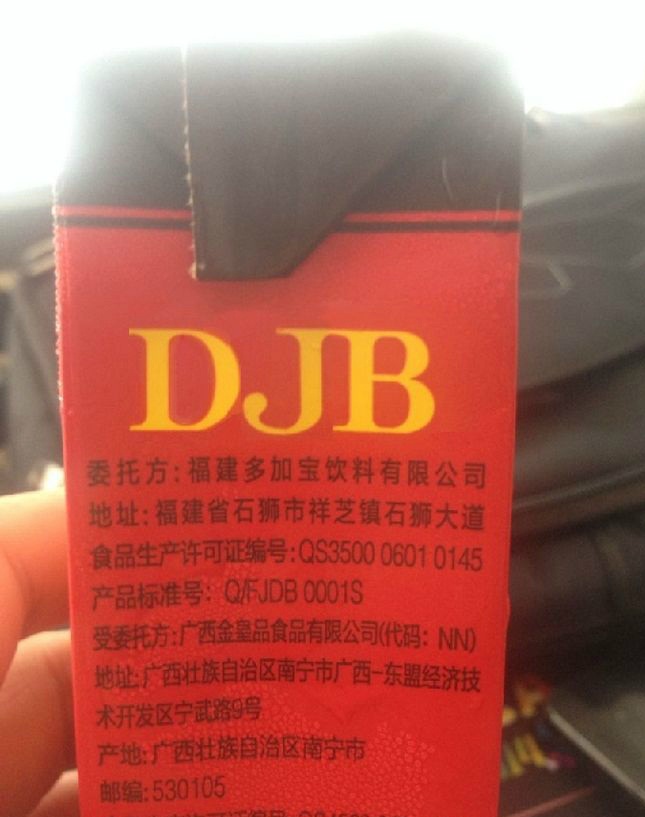 好像没哪里不对器物gif搞笑图片