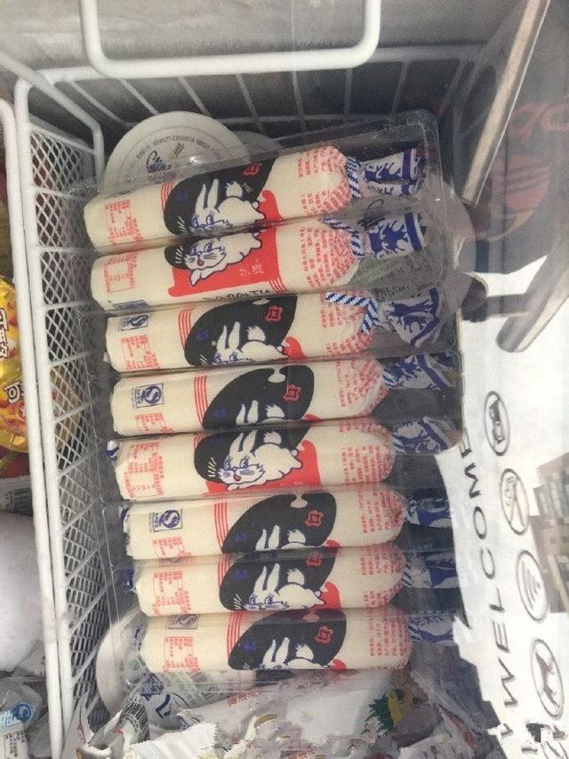 竟然出大白兔雪糕了器物gif搞笑图片