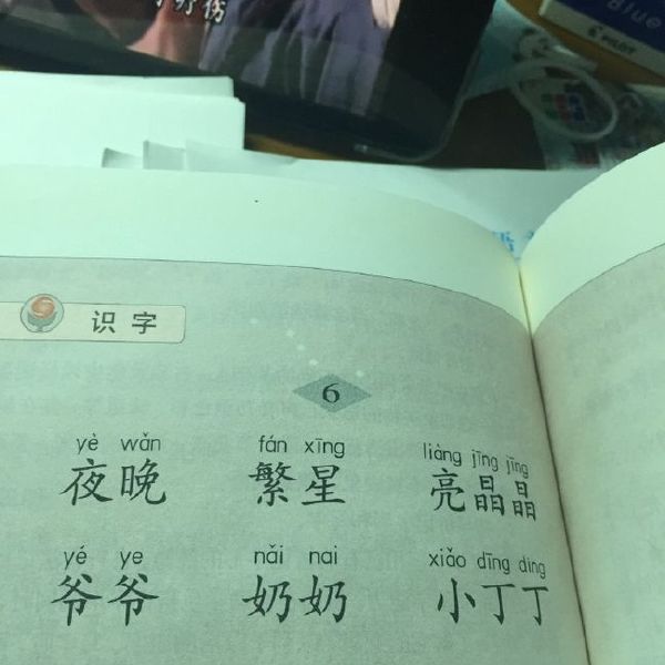 内涵图：挺押韵啊。。。器物gif搞笑图片