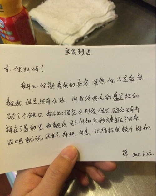 退货理由器物gif搞笑图片