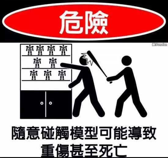 你的橱窗可能需要贴上这个器物gif搞笑图片