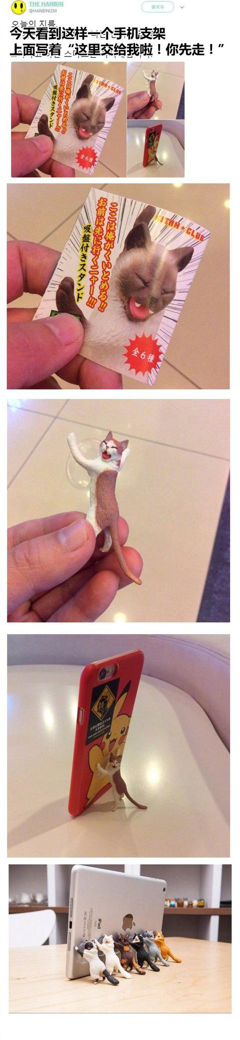 这个手机支架，我想买器物gif搞笑图片