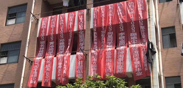 一学校横幅器物gif搞笑图片