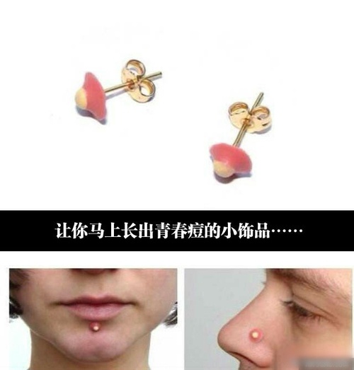 这玩意到底shenmegui用……器物gif搞笑图片