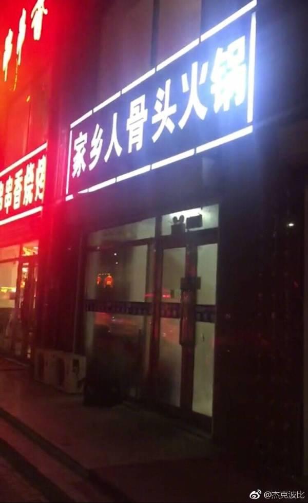 真是太恐怖了器物gif搞笑图片