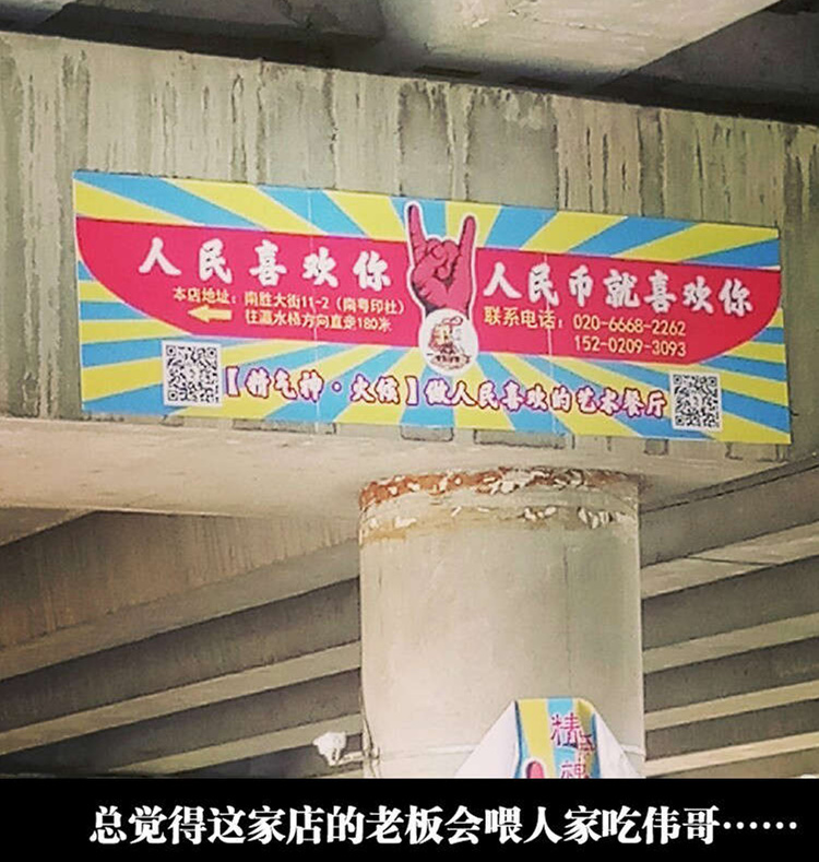 吃你个饭还要精气神？器物gif搞笑图片