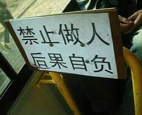 你竟然这种要求，臣妾做不到啊器物gif搞笑图片