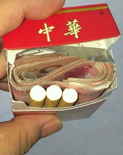 今天捡到的中华烟器物gif搞笑图片