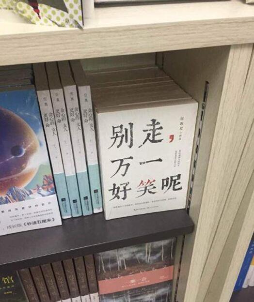 很好，这书成功的引起了我的注意～器物gif搞笑图片