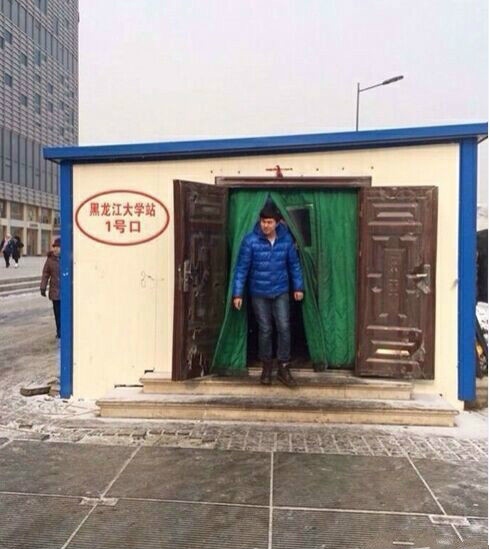 据说这是最有特色的地铁口。。。器物gif搞笑图片