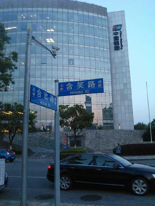 两款著名的剧情推进药物器物gif搞笑图片