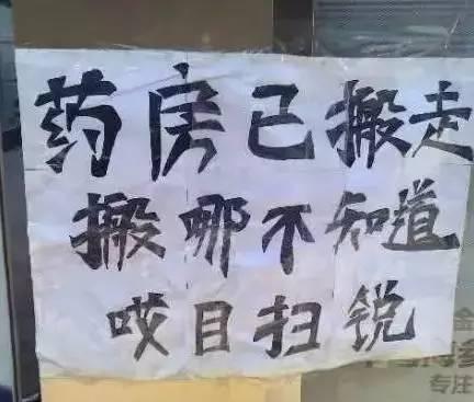 我居然看懂了，英文不错啊老板器物gif搞笑图片