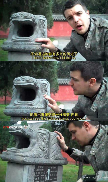 主持人小哥最后一脸的懵逼器物gif搞笑图片