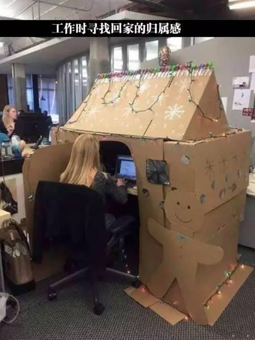 这样的工作环境不压抑吗？器物gif搞笑图片