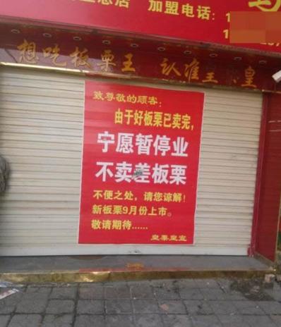 这才是良心老板器物gif搞笑图片