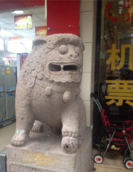 头一次见到这么萌的石狮子器物gif搞笑图片