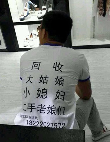 有时候想想收废品也是不错的~器物gif搞笑图片