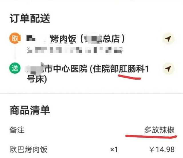 没什么能阻挡吃辣器物gif搞笑图片