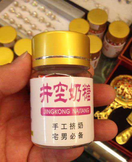 这个应该很好吃的样子器物gif搞笑图片