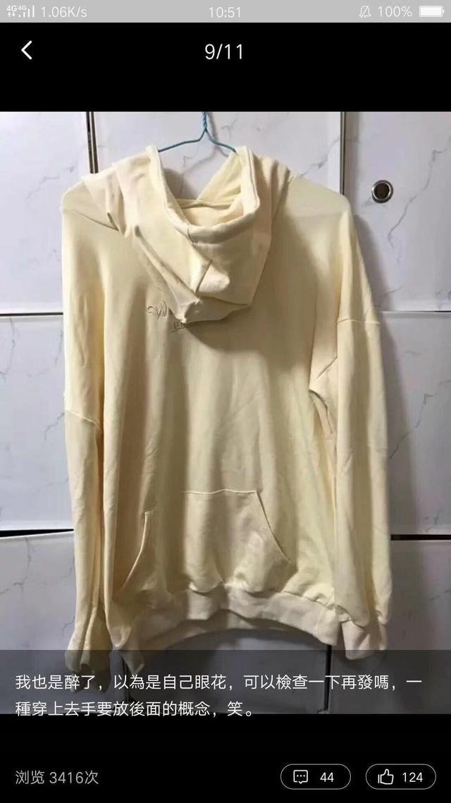 兜帽居然是反的，是最新的潮流吗？器物gif搞笑图片