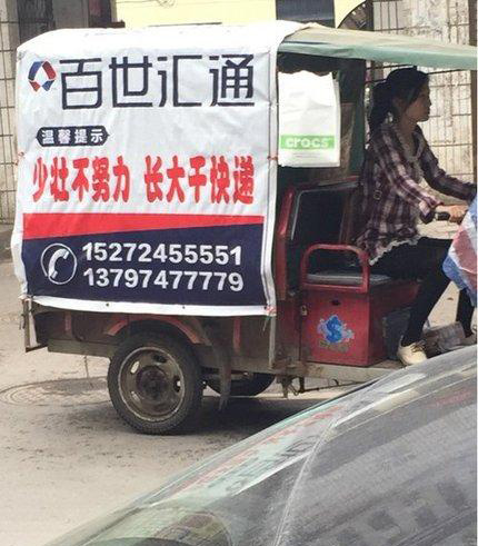 觉悟很高啊器物gif搞笑图片