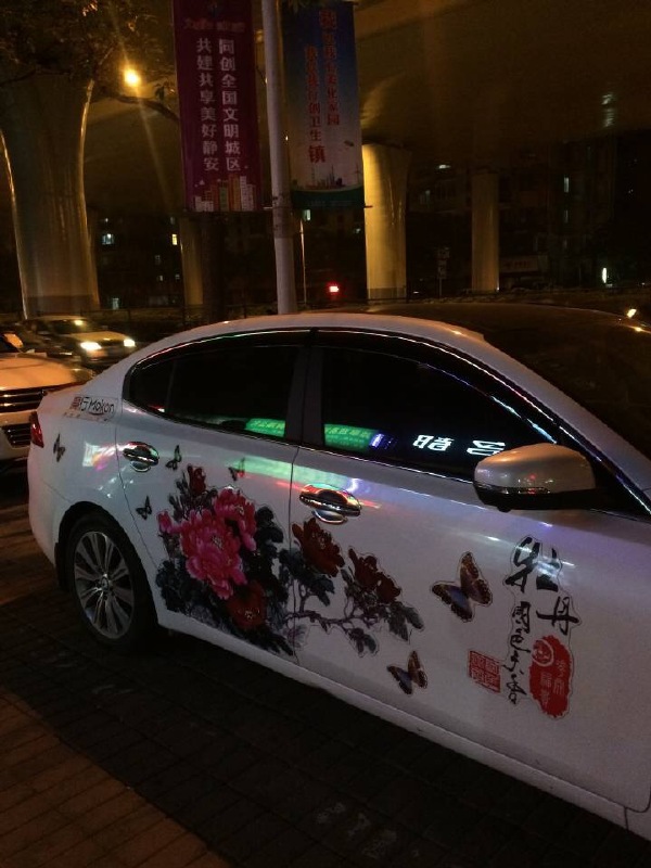 风格独特器物gif搞笑图片