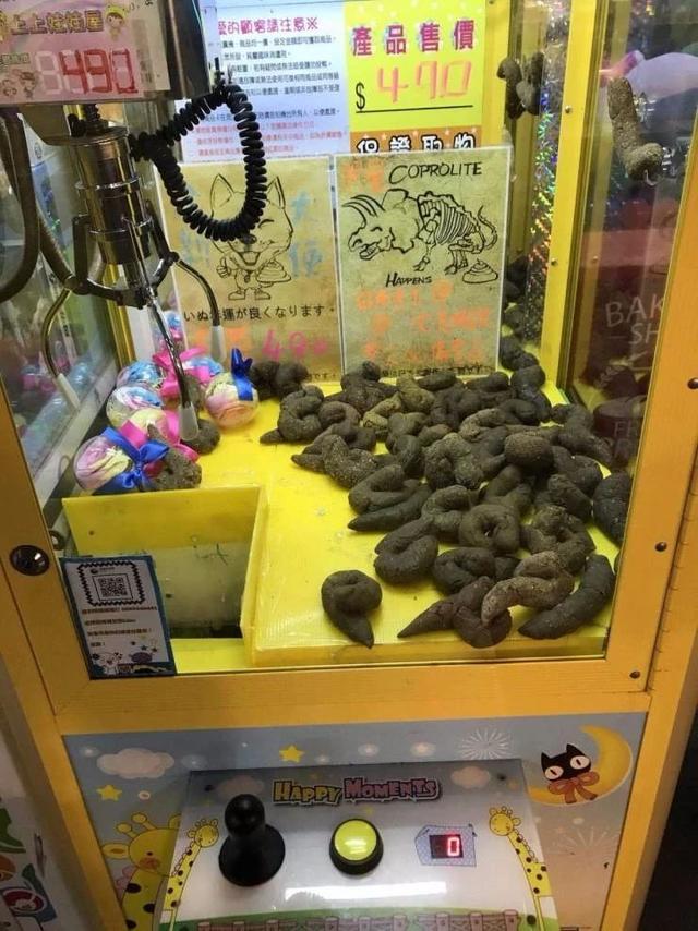 大多数直男眼里的夹娃娃机是这样的器物gif搞笑图片