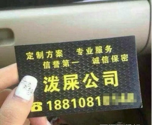 好霸气的公司器物gif搞笑图片