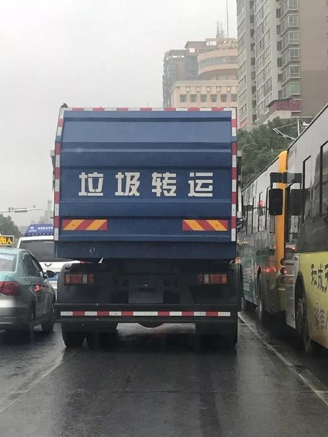 虽然少了个字，却多了份财气器物gif搞笑图片