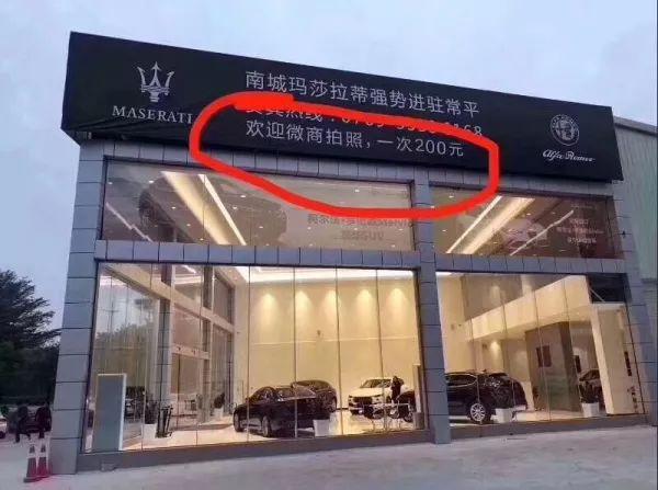 这......新型产业器物gif搞笑图片