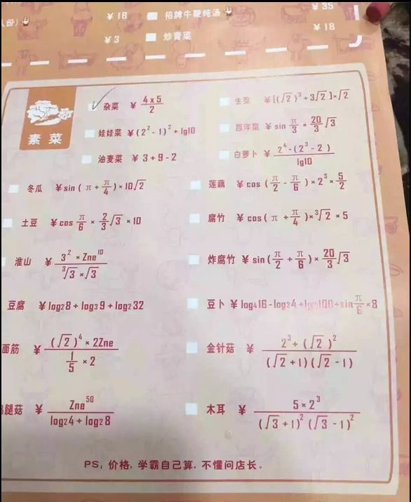 生意一定很冷清吧器物gif搞笑图片