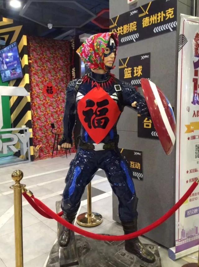 已经感到了春节的气息器物gif搞笑图片