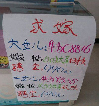 现在的商家也是够拼的器物gif搞笑图片