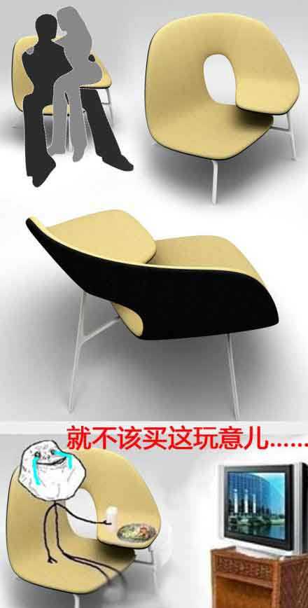 情侣专用座椅。。。后悔呀！器物gif搞笑图片