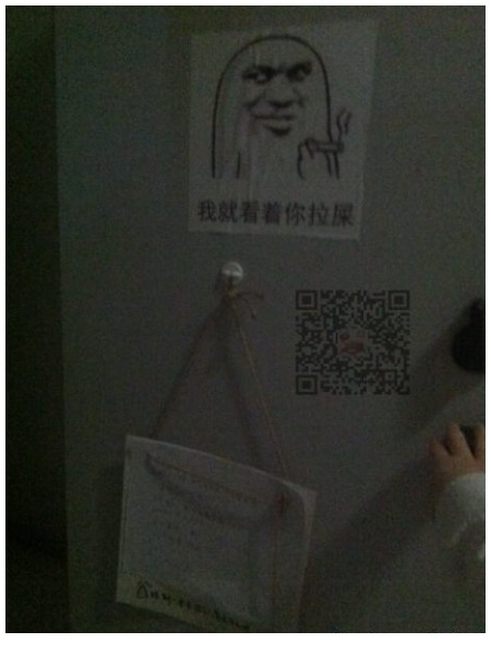 一进厕所隔间看到这个……什么仇什么怨？？？！！！器物gif搞笑图片