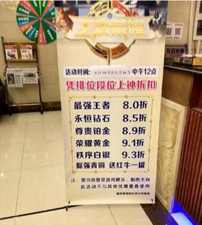 最强王者上钟折扣！你还有什么资格不努力！器物gif搞笑图片