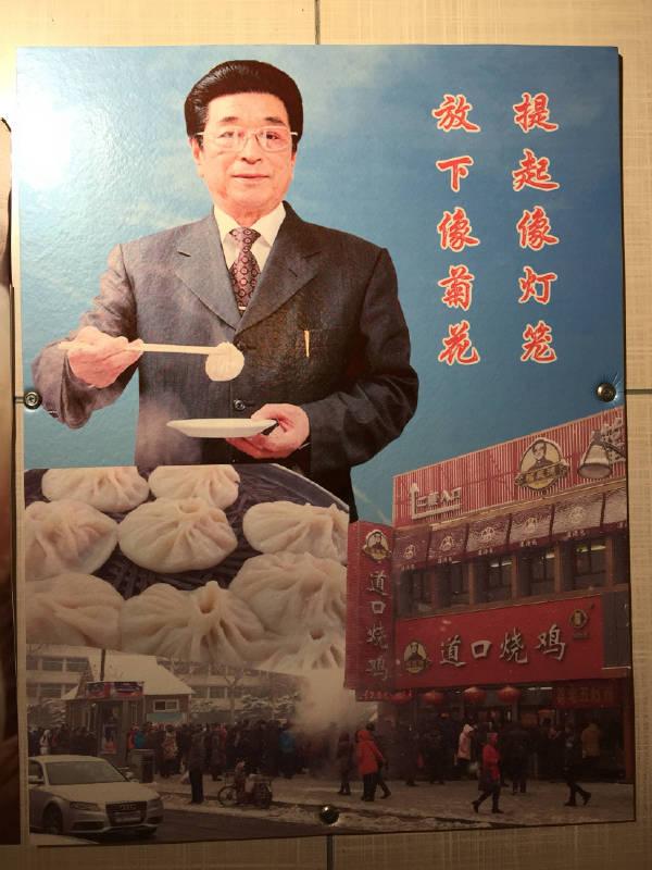 好押韵，好押韵，就是不敢吃器物gif搞笑图片