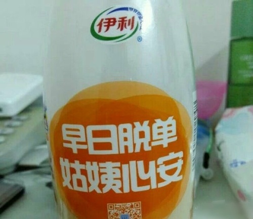 不知道还要喝到什么时候器物gif搞笑图片