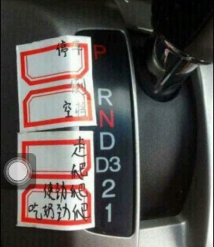 多体贴呀！吃奶的劲爬！器物gif搞笑图片